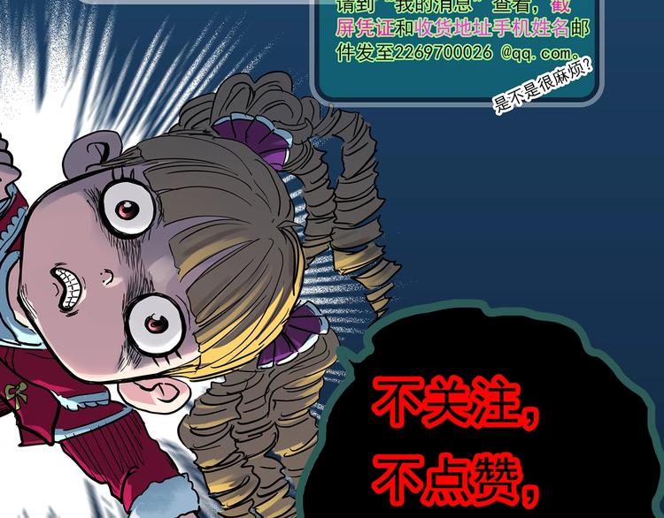 第283话 咚！（2）78