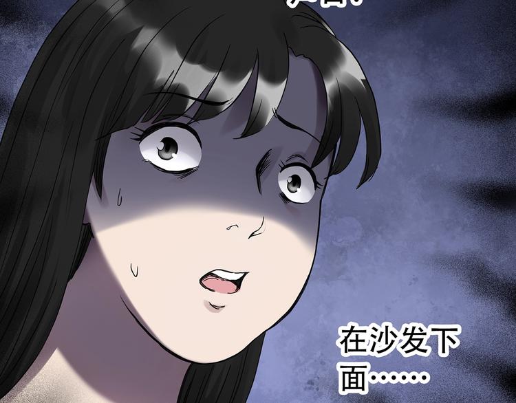 第261话 与你同在 中52