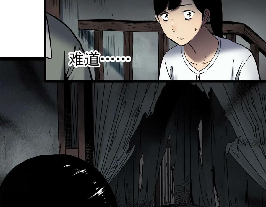 第461话 恶嫲【上】78