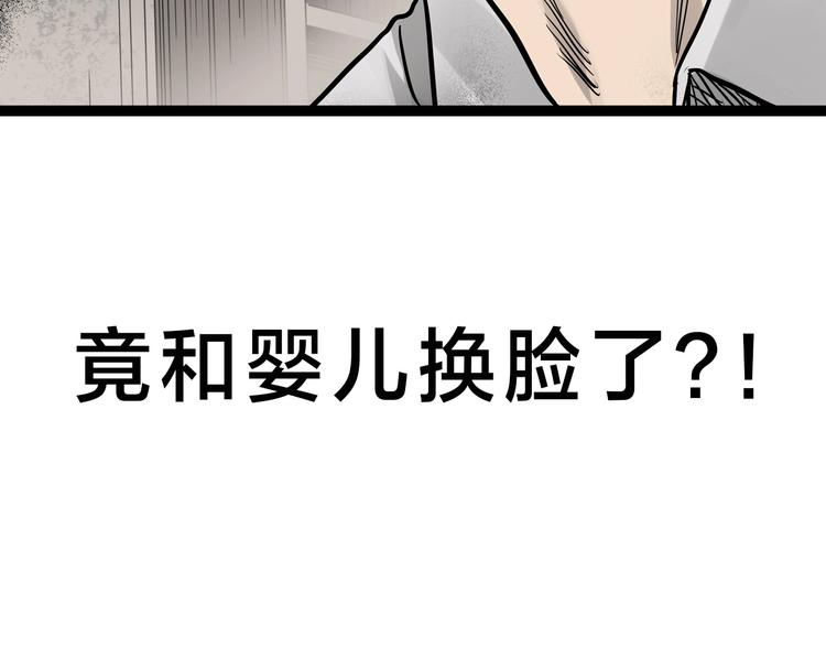第317话 开脑洞（下）77
