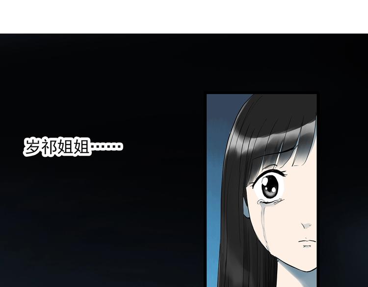 第278话 等候恋人（ 6）57