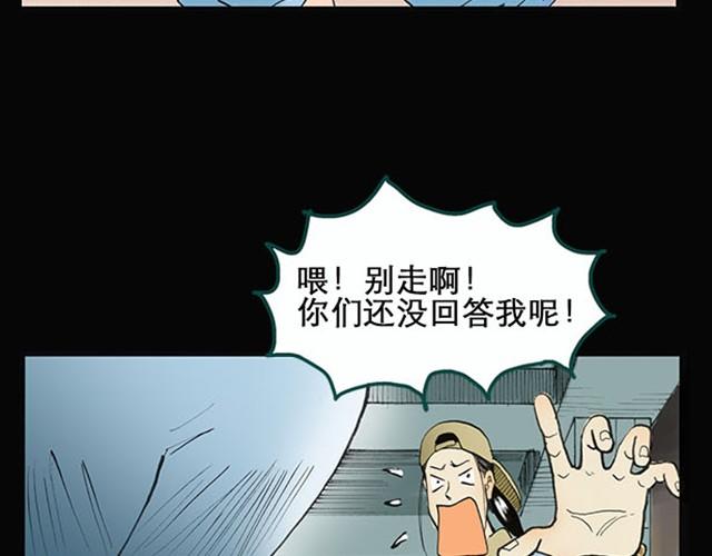第1话 毕业照（上）18