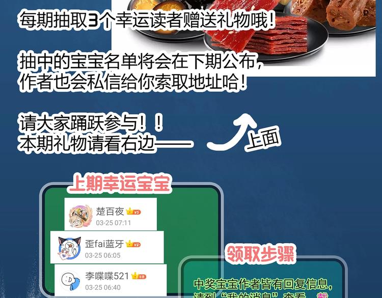 第282话 咚！（1）79