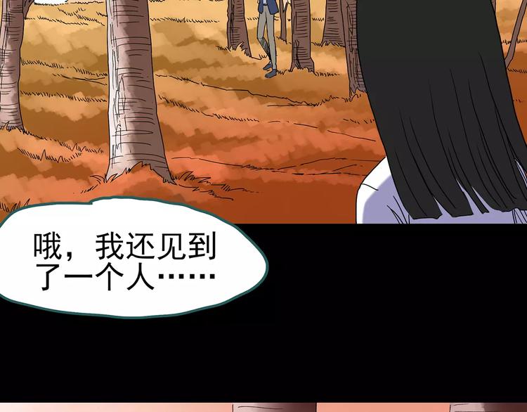 第96话 镜头里的恶魔 下102