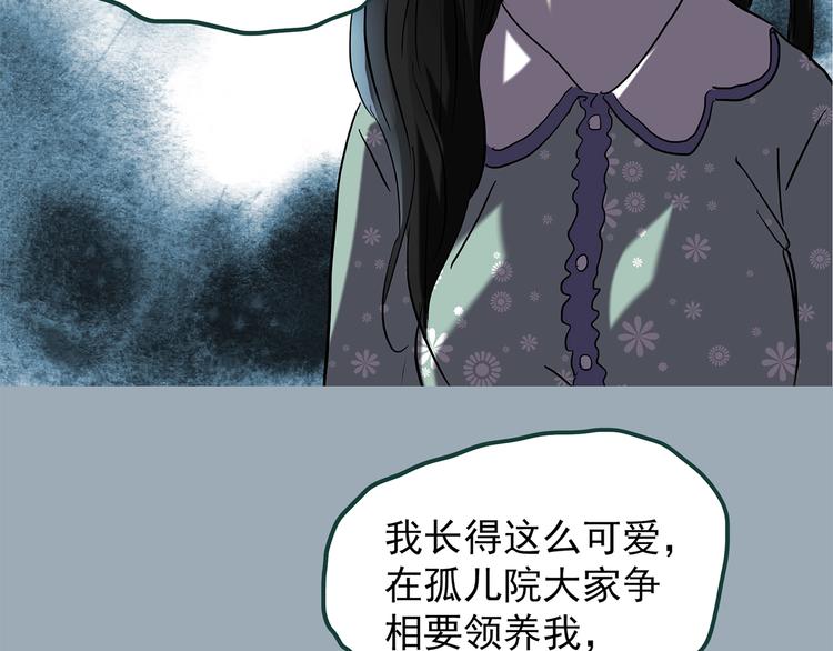 第218话 遗失的记忆（二）33