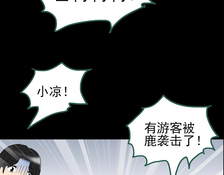 第204话 梦之舞人（上）72