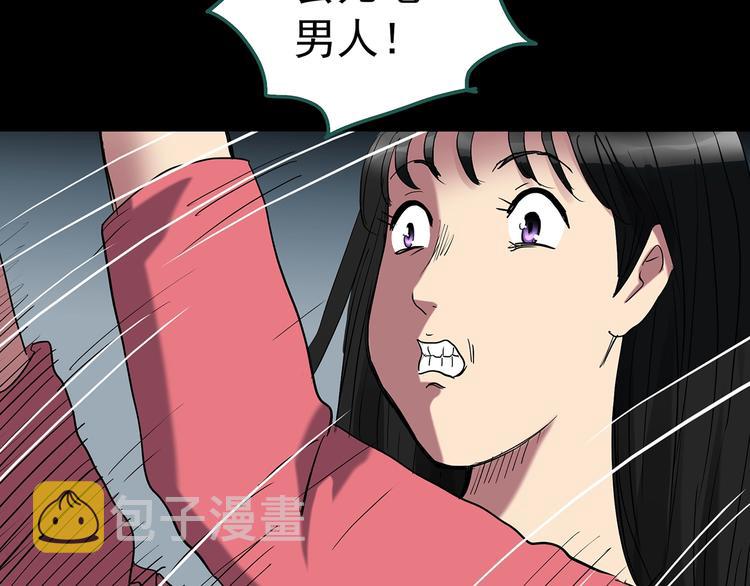 第226话 遗失的记忆（十）73