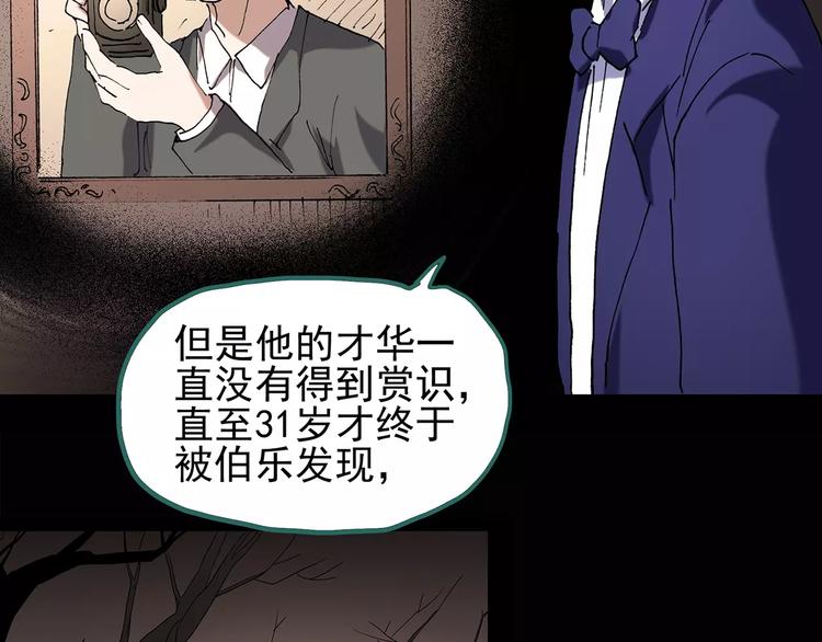 第94话 镜头里的恶魔 中549