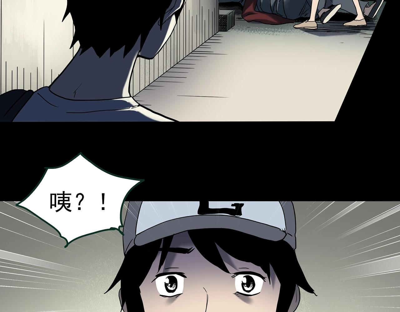 第411话 幽语追凶【13】104
