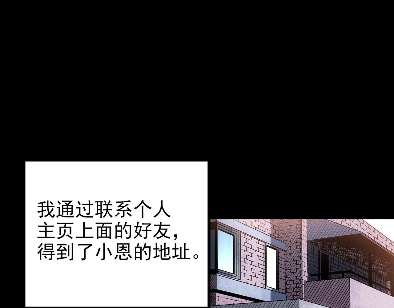 第420话 未来对象的电话67