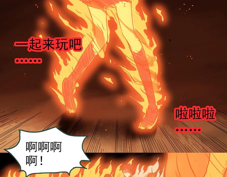 第287话 咚！（6）38