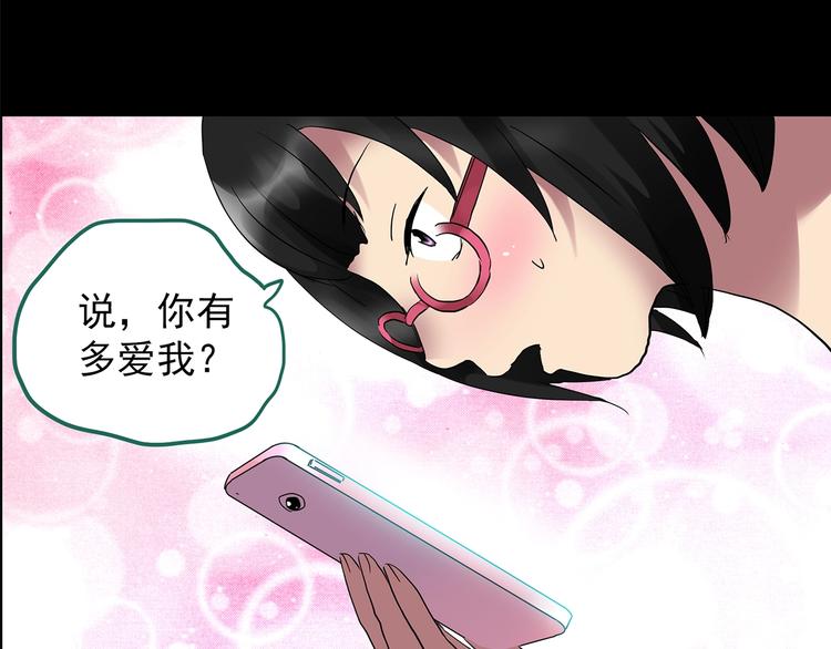 第199话 夺命rori 上29