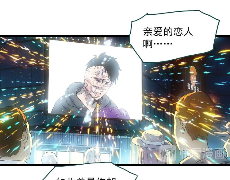 第313话 丑男（终）45