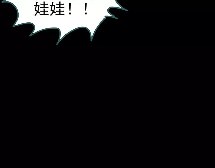 第68话 木偶（完）115
