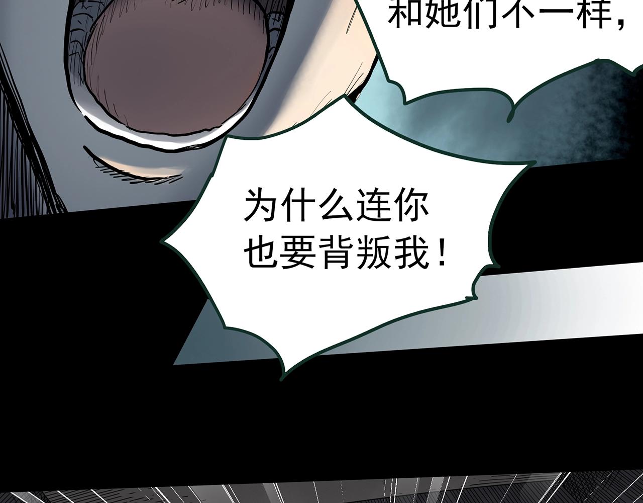 第422话 罪爱94