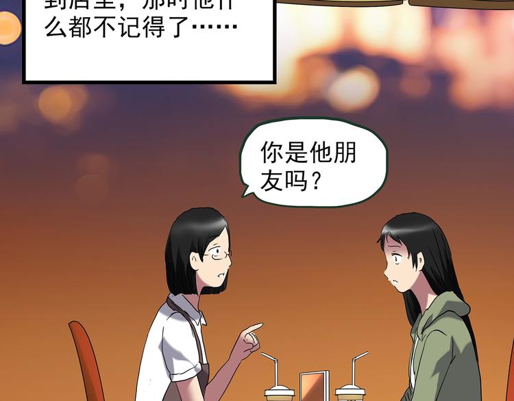 第215话 美丽的蒲公英(下)11