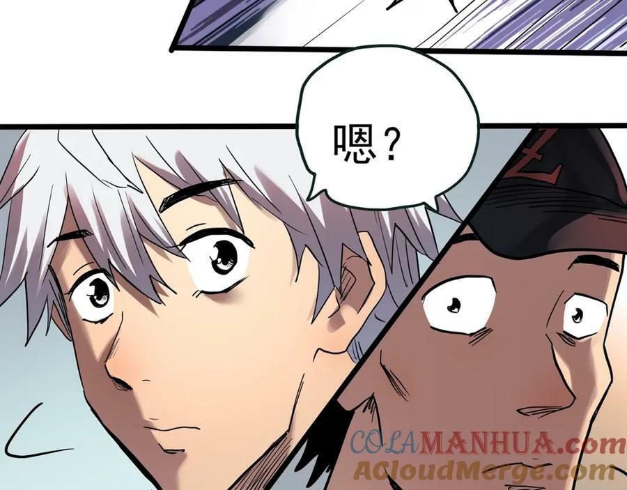 第464话 上身一分钟【二】100