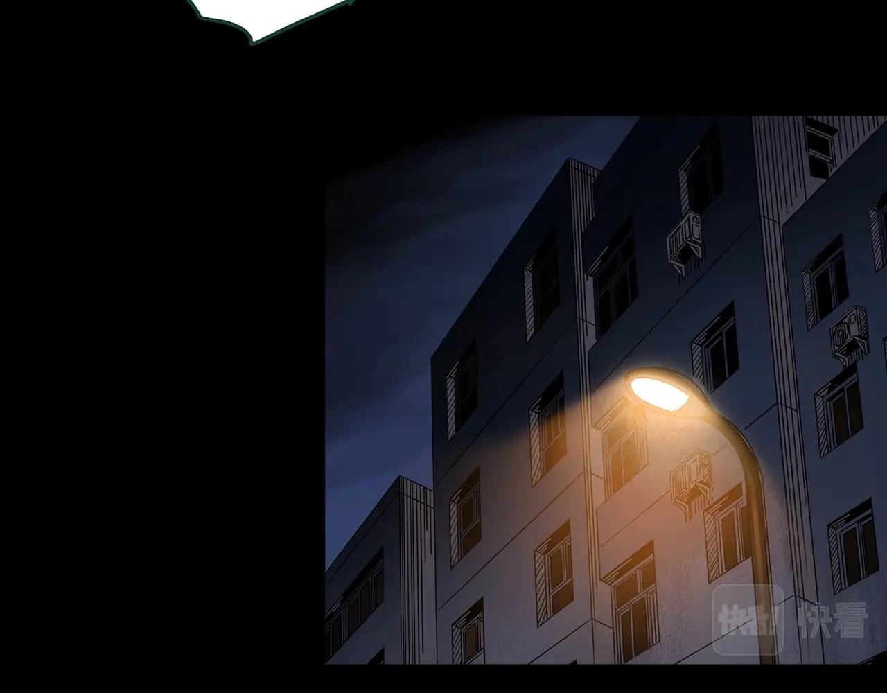 第441话 无头村之麻脸23