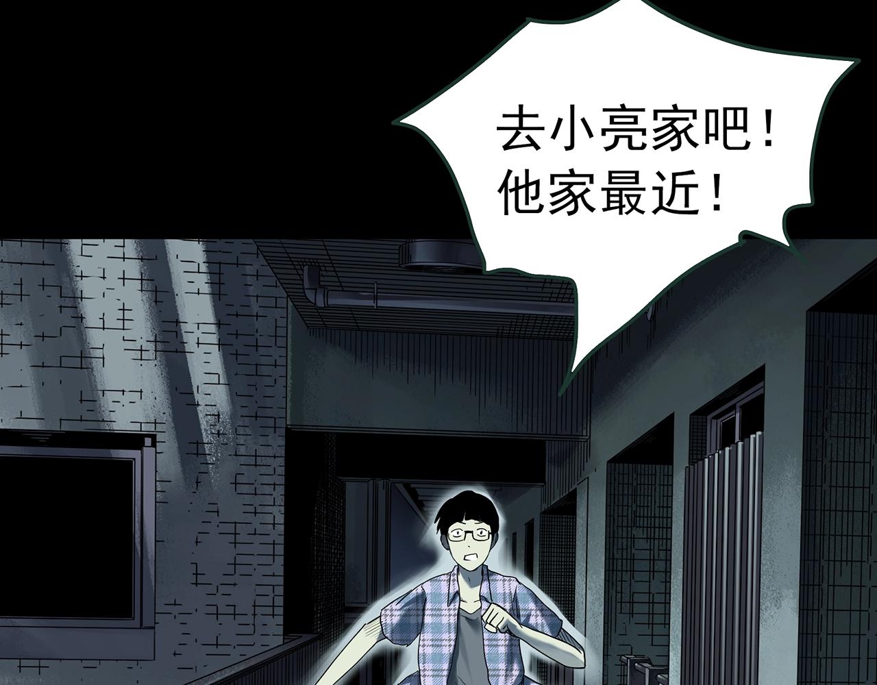 第420话 未来对象的电话89