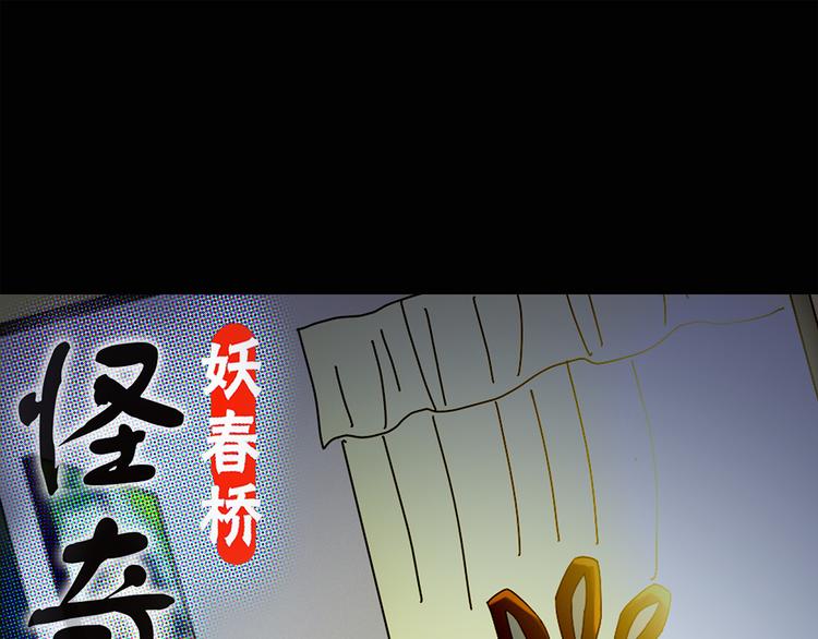 第120话 隔壁的熊孩子0