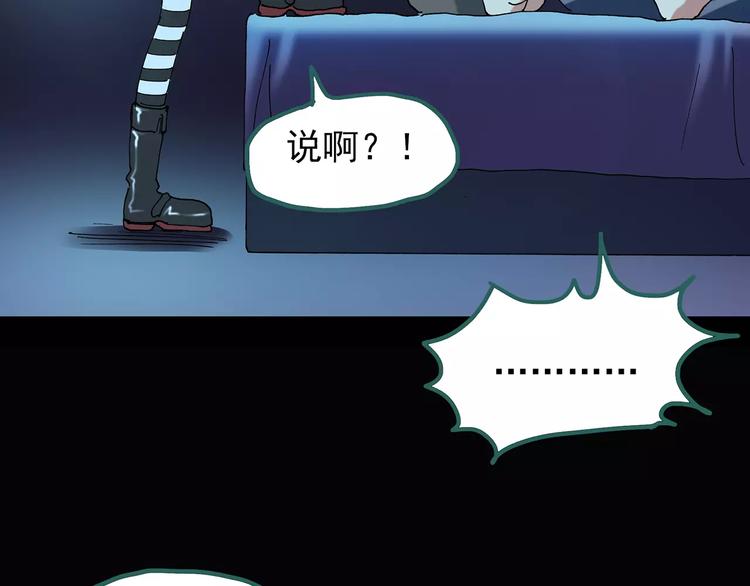 第93话 镜头里的恶魔 中480