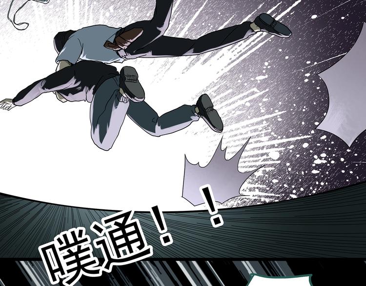 第290话 咚！（9）51