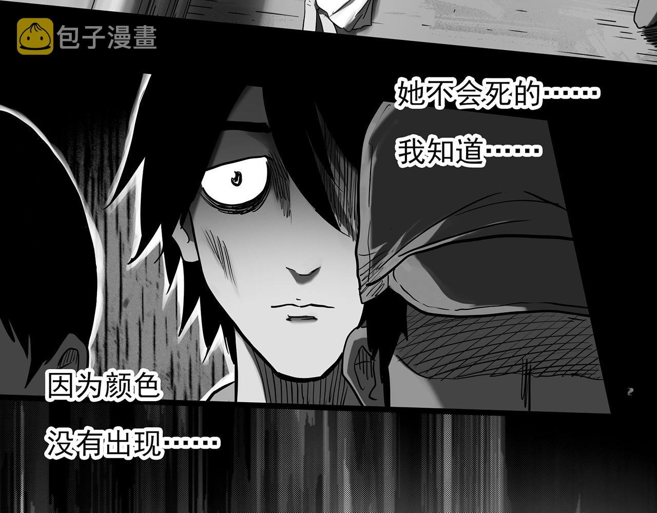 第391话 孤独者们（三）44