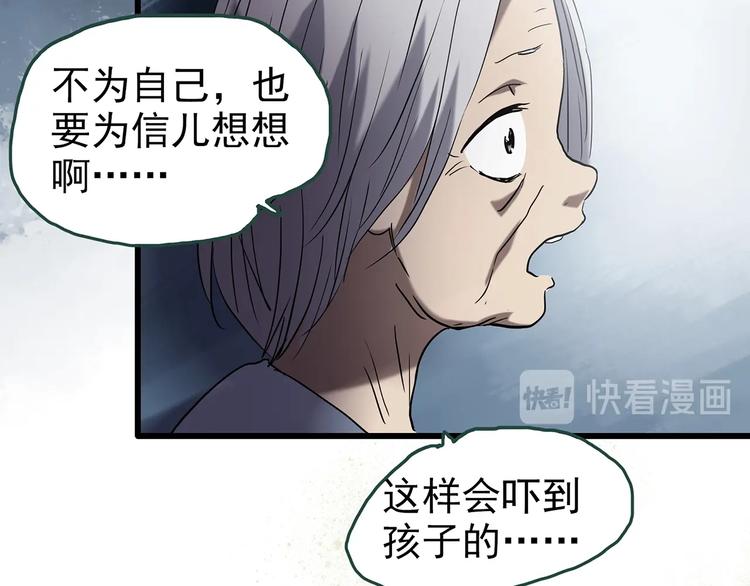 第247话 转世 中四30