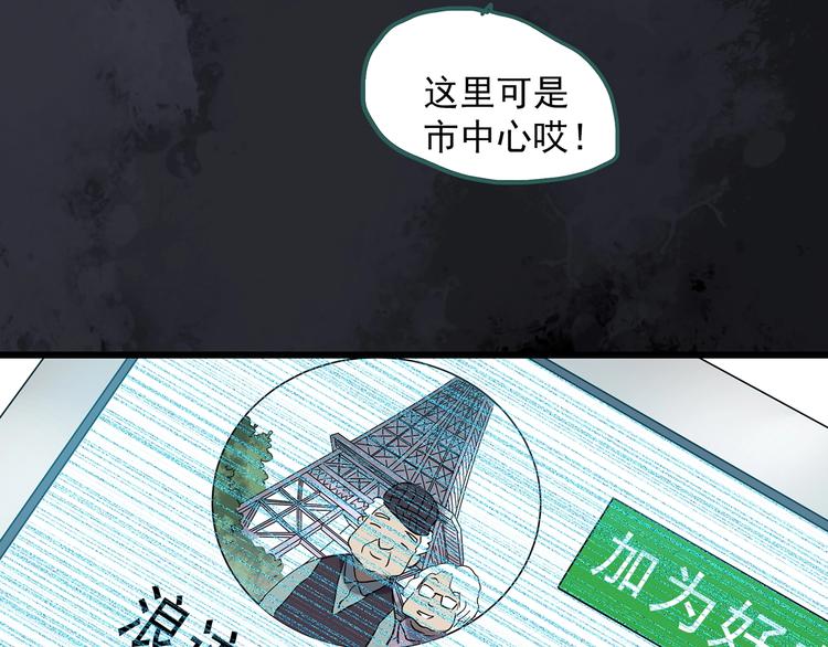 第260话 与你同在 上48