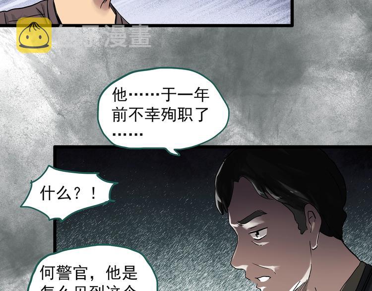 第291话 咚！（10）16