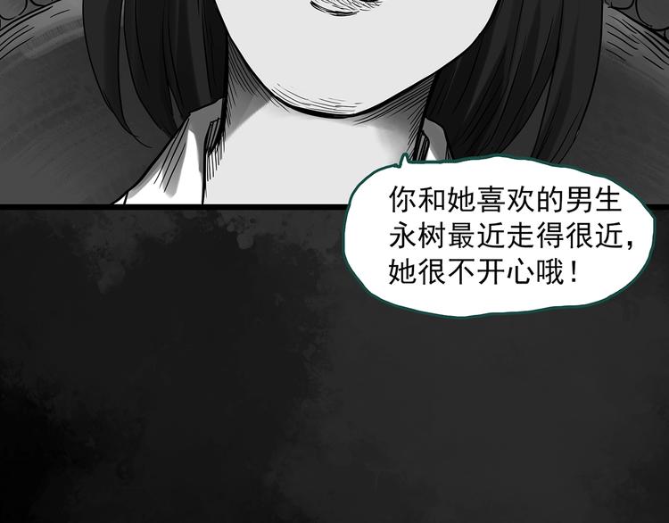 第289话 咚！（8）54