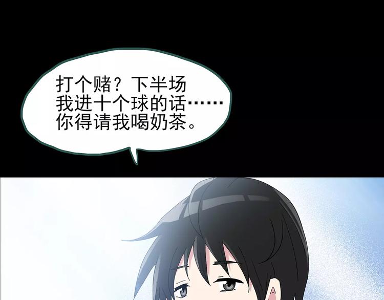 第83话 蛇之诅咒（终）119