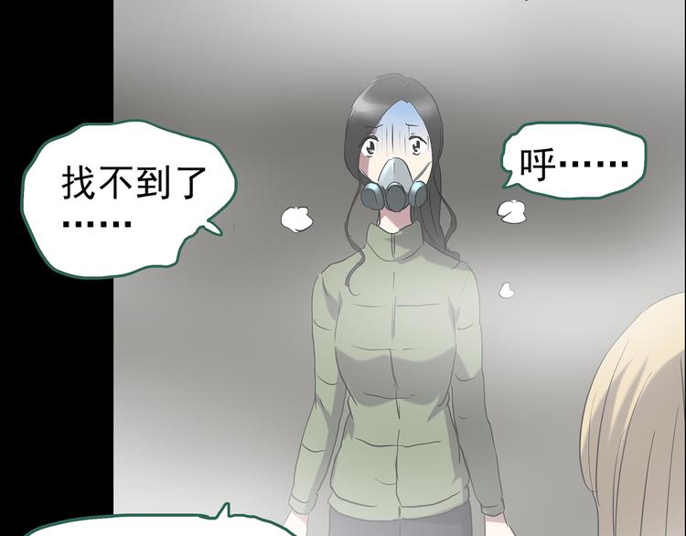 第180话 雾魇怪形 中67