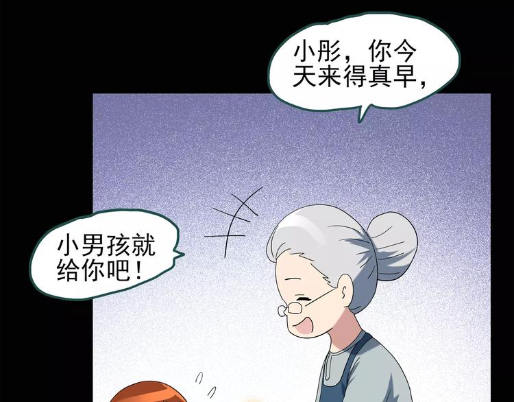 第62话 木偶（一）54
