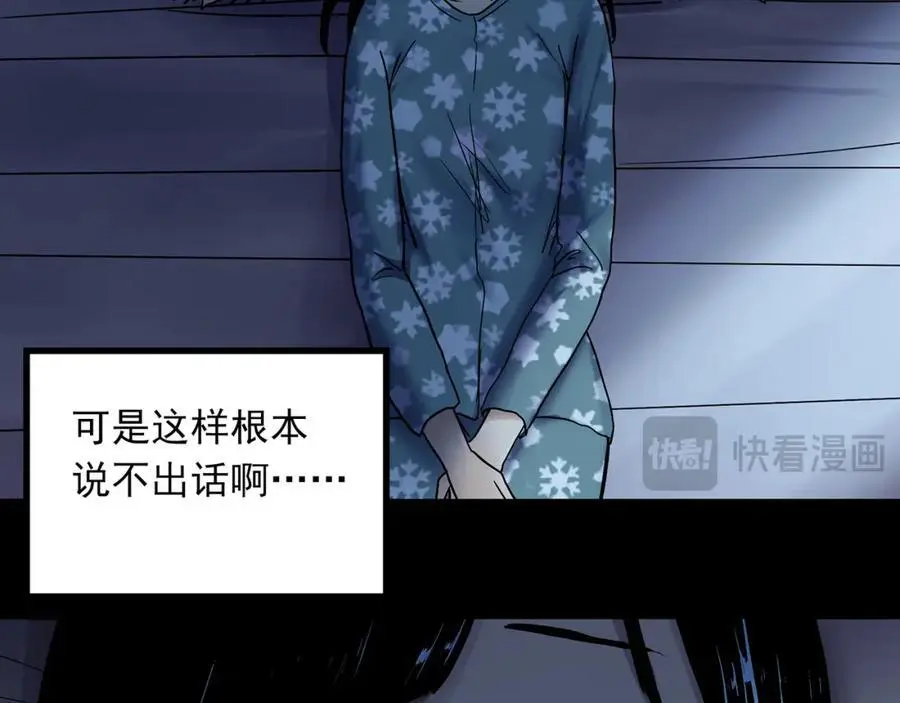 第483话 含蝉惊梦【上】70