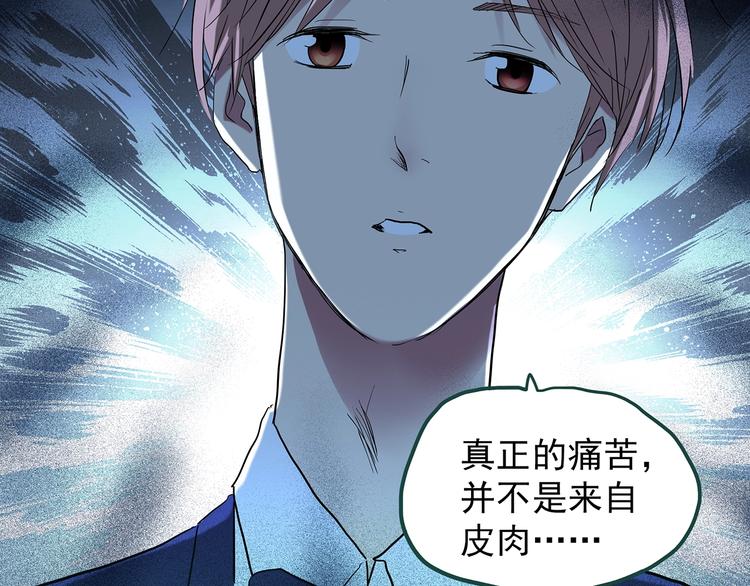 第224话 遗失的记忆（八）9