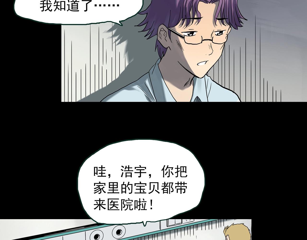 第402话 幽语追凶[4]51