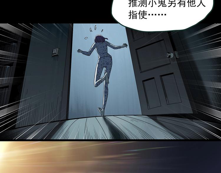 第366话 莫奇·婴灵97