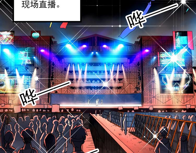 第308话 丑男（五）11