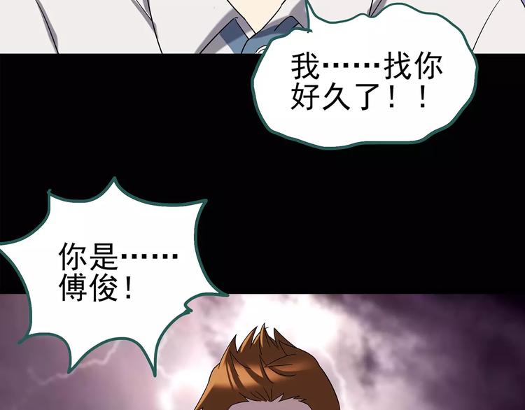 第100话 变脸 上56