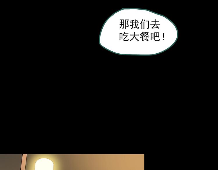 第201话 夺命rori 下150