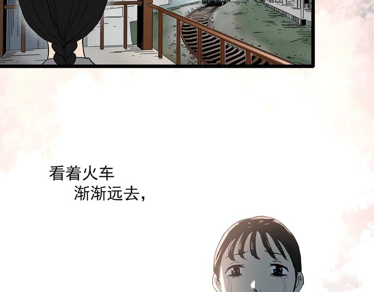 第352话 诡镜·言之罪（六）48