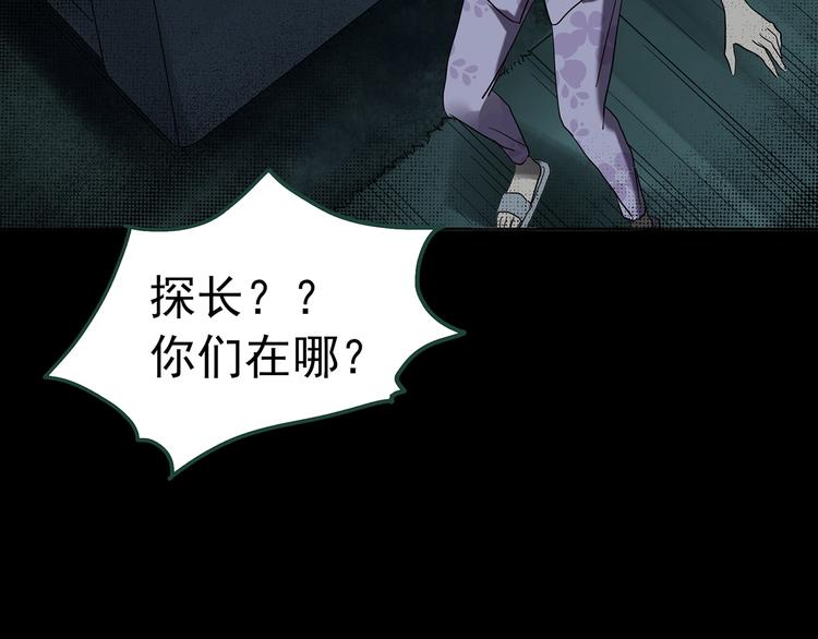 第249话 转世 中六59