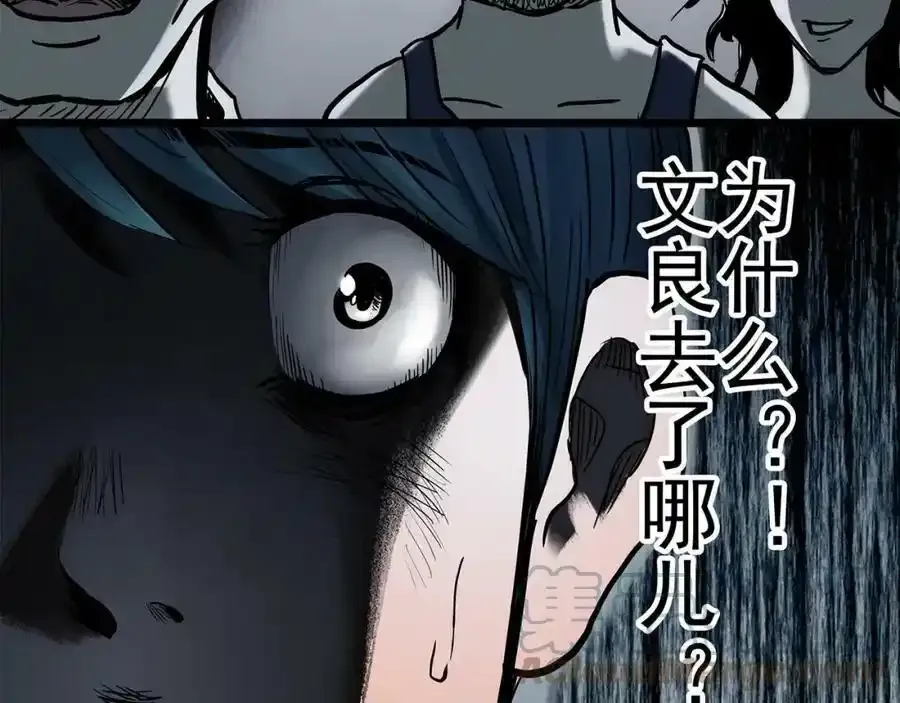 第443话 无头村之怪菇【上】64