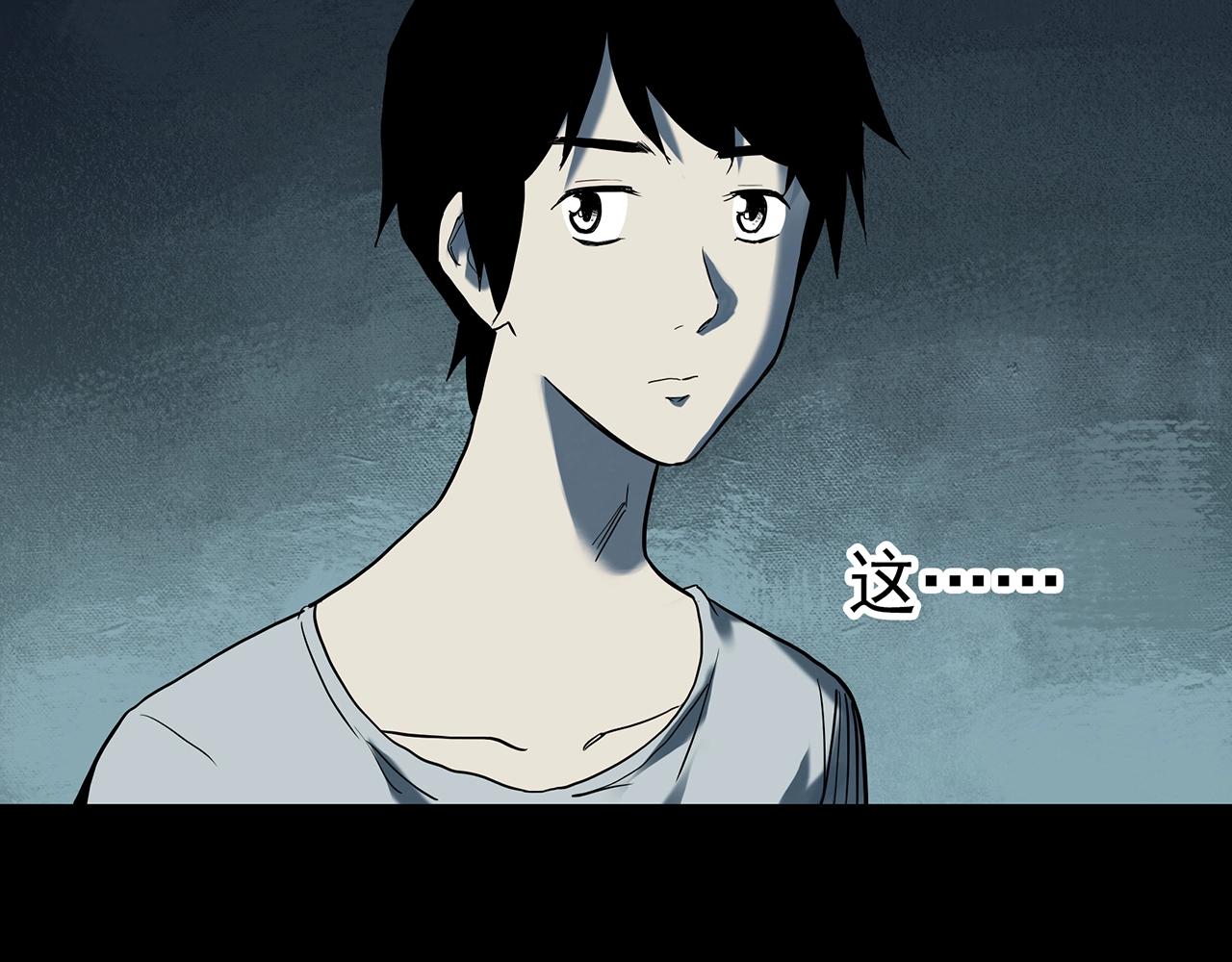 第405话 幽语追凶[7]97