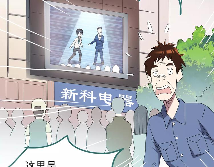 第102话 变脸 下96