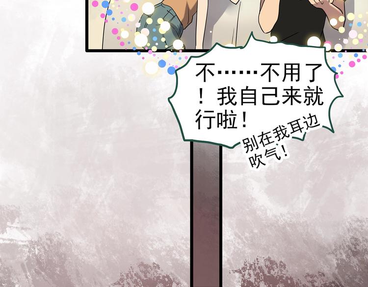 第254话 美女猪肉铺 上34