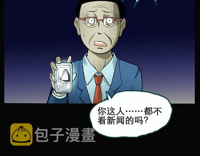 第1话 毕业照（上）26