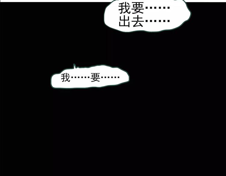 第60话 小怪奇之圣诞老人58