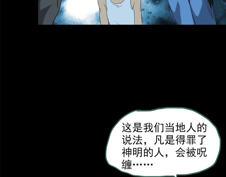 第205话 梦之舞人 （下）59